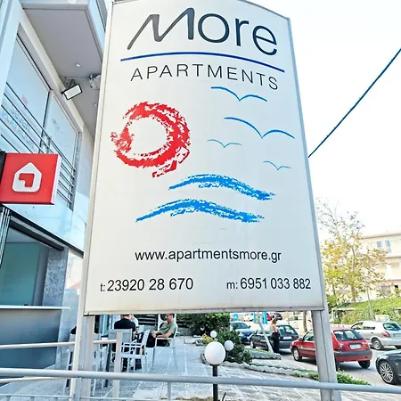 Apartments More Peraía Exteriér fotografie